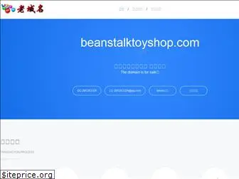 beanstalktoyshop.com