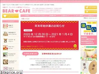 bear-cafe.com