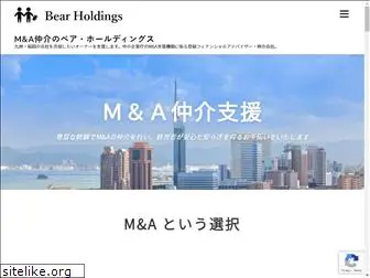 bear-holdings.jp