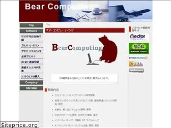 bear.co.jp