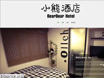 bearbearhotel.com