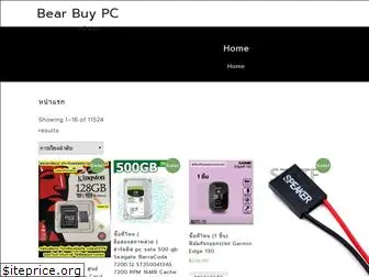 bearbuypc.com