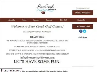 bearcreekgolfcourse.com