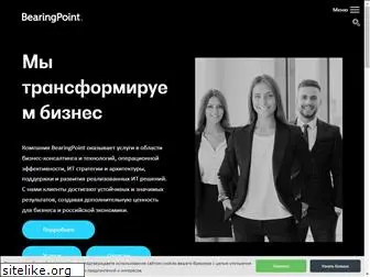 bearingpoint.ru