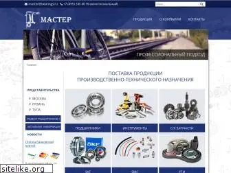 bearings.ru