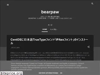 bearpaw-ken.blogspot.com