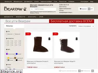 bearpaw-shop.ru