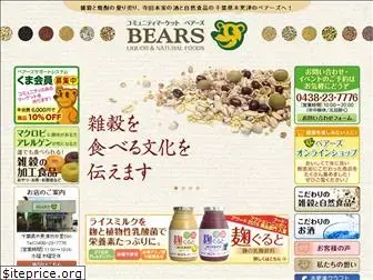 bears-gt.com