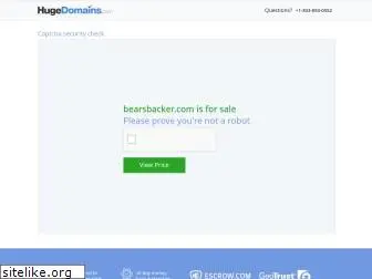 bearsbacker.com
