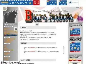 bearsproducts.net