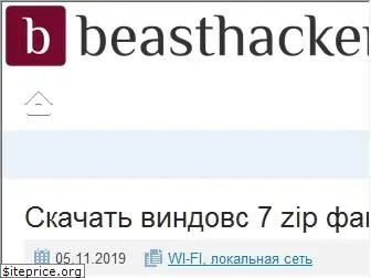 beasthackerz.ru