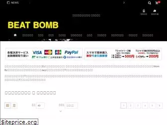 beat-bomb.com