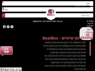beat-box.co.il
