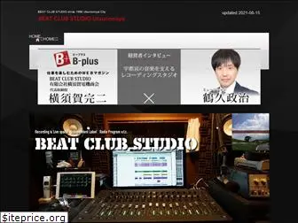 beatclub.jp
