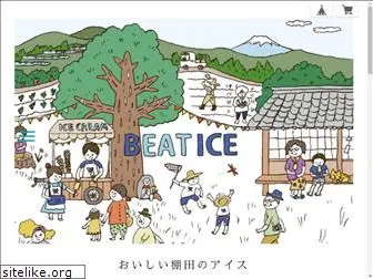 beatice.jp