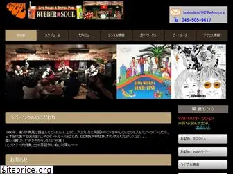 beatle-japan.com