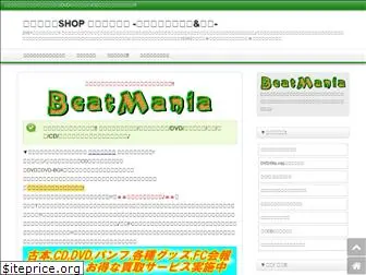 beatmania.net