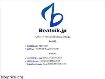 beatnik.jp