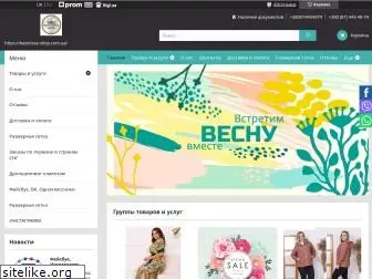 beatrissa-shop.com.ua