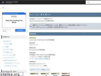 beatsaber.wiki