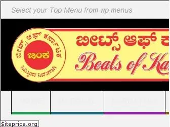 beatsofkarnataka.com