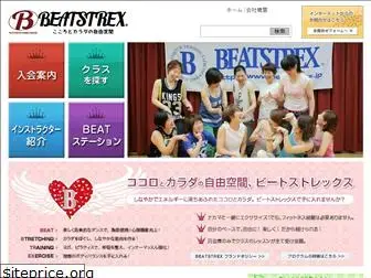 beatstrex.jp