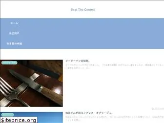 beatthecontrol.jp