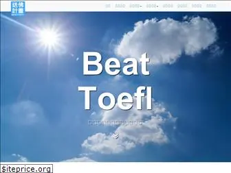 beattoefl.com