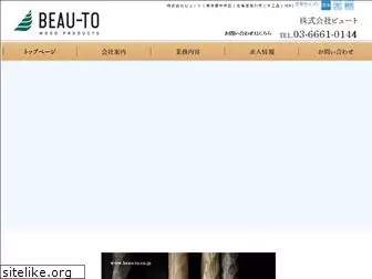 beau-to.co.jp