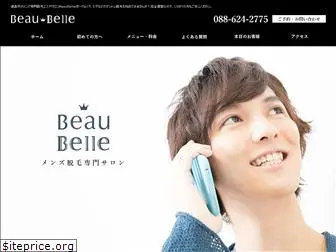 beaubelle-beauty.jp