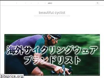 beautiful-cyclist.tokyo