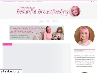 beautifulbreastfeeding.com