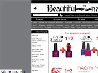 beautifulnails.com.ua