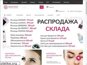 beautist.ru