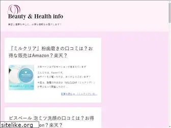 beauty-and-health.tokyo