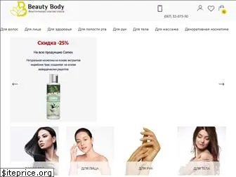 beauty-body.com.ua