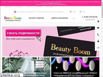 beauty-boom.ru