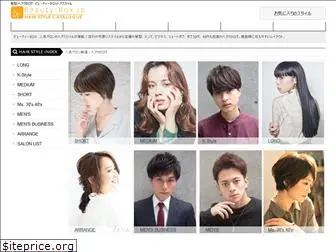 beauty-box.jp thumbnail