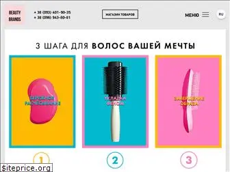beauty-brands.com.ua