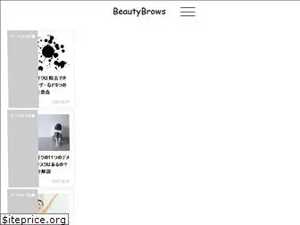 beauty-brows.net