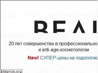 beauty-clinic.ru