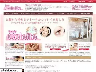 beauty-colette.com