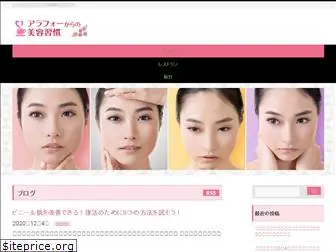 beauty-habi.com