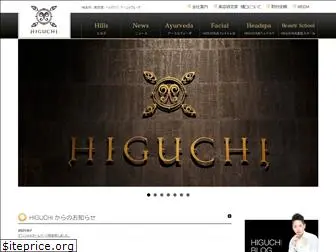 beauty-higuchi.com