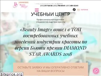 beauty-image.com.ua