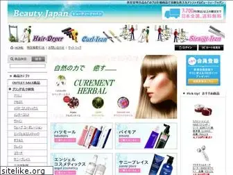 beauty-japan.net