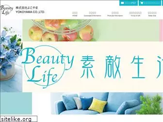 beauty-life.co.jp