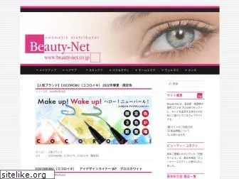 beauty-net.co.jp