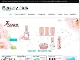 beauty-net.gr