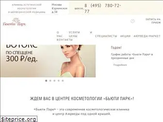 beauty-park.ru